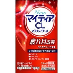 NewマイティアCLビタクリアクール 15ml [第3類医薬品 目薬]
