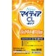NewマイティアCL-Wケア 15ml [第3類医薬品 目薬 ※セルフメディケーション税制対象商品]