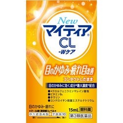NewマイティアCL-Wケア 15ml [第3類医薬品 目薬 ※セルフメディケーション税制対象商品]