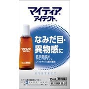マイティアアイテクト 15ml [第2類医薬品 目薬 ※セルフメディケーション税制対象商品]
