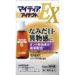 マイティアアイテクトEX 15ml [第2類医薬品 目薬 ※セルフメディケーション税制対象商品]
