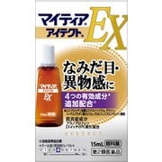 マイティアアイテクトEX 15ml [第2類医薬品 目薬 ※セルフメディケーション税制対象商品]