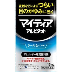 マイティアアイテクトアルピタット 15ml [第2類医薬品 目薬 ※セルフメディケーション税制対象商品]