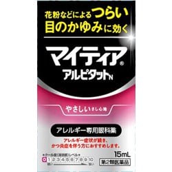 マイティアアイテクトアルピタットN 15ml [第2類医薬品 目薬 ※セルフメディケーション税制対象商品]