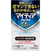 マイティアアルピタットEXα 15ml [第2類医薬品 目薬 ※セルフメディケーション税制対象商品]