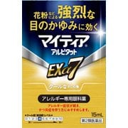 マイティアアルピタットEXα7 15ml [第2類医薬品 目薬 ※セルフメディケーション税制対象商品]