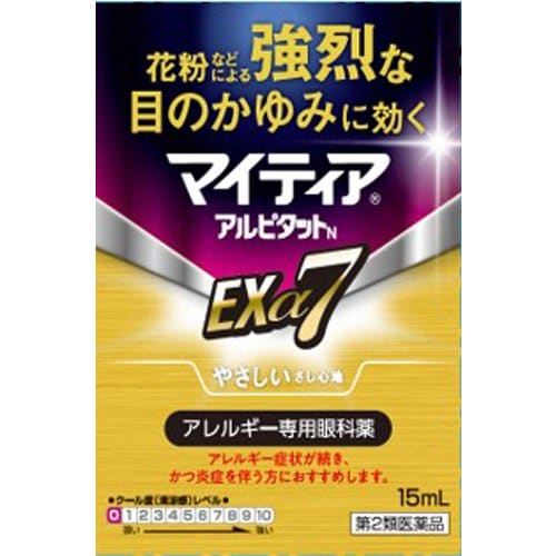 第一三共ヘルスケアマイティアアルピタットNEXα7 15ml [第2類医薬品 目薬 ※セルフメディケーション税制対象商品]Ω