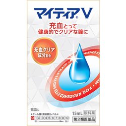 マイティアV 15ml [第2類医薬品 目薬]