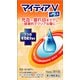 マイティアVプラス 15ml [第2類医薬品 目薬]