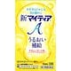新マイティアA 15ml [第3類医薬品 目薬]