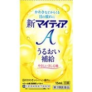 新マイティアA 15ml [第3類医薬品 目薬]