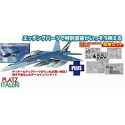 TPA-44 1/48 TPA-44 アメリカ海軍 電子戦機 EA-18Gグラウラー VAQ-129 ヴァイキングス 海軍航空100周年記念塗装機 専用エッチングパーツ付属 [組立式プラスチックモデル]