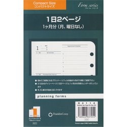オリジナル・デイリーページ1カ月フリー コンパクトサイズ 64114
