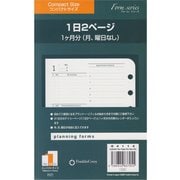 オリジナル・デイリーページ1カ月フリー コンパクトサイズ 64114