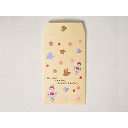 ポチ袋小 文学を歩く 私と小鳥と鈴と 金子みすゞ PB-01057