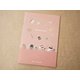 ノートA5 UNEVEN CATS school NT-01054