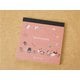 ブロックメモ UNEVEN CATS school BM-01016