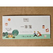 一筆箋 グリム童話 ヘンゼルとグレーテル IS-03028