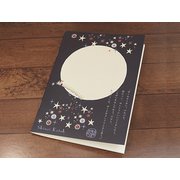 宮沢賢治 「銀河鉄道の夜」 ノートA5 NT-01031