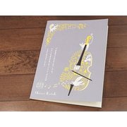 宮沢賢治 「セロ弾きのゴーシュ」 ノートA5 NT-01033