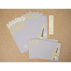 レターセット 「セロ弾きのゴーシュ」 宮沢賢治 LS-01033