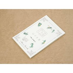 はがき箋 文学を歩く 河童 芥川龍之介 HS-04056