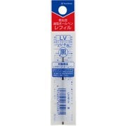 低粘度ボールペンレフィール 油性 黒 袋 LV-RF/H-K