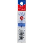 低粘度ボールペンレフィール 油性 赤 袋 LV-RF/H-R
