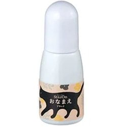 ステイズオン おなまえインカー ブラック RZNAMー030
