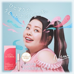 アンファー angfa スカルプd まつ毛美容液 ピュアフリーアイラッシュセラム ストア 6ml ヨドバシ