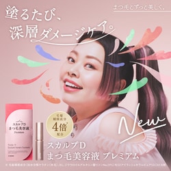 人気 アンファー angfa スカルプd まつ毛美容液 ピュアフリーアイラッシュセラム 6ml ヨドバシ