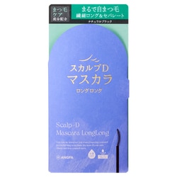 スカルプD マスカラ ロングロング ナチュラルブラック