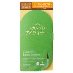 スカルプD アイライナー ナチュラルブラウン