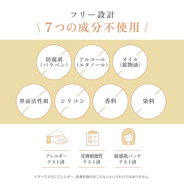 目元へのこだわり