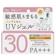 紫外線予報 ノンケミカルUVジェルF [日焼け止め 顔・からだ用]