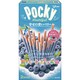 【限定】江崎グリコ 幸せの青いベリーポッキー【ハートフル】 2袋