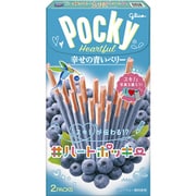 【限定】江崎グリコ 幸せの青いベリーポッキー【ハートフル】 2袋