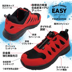 Safety force - 安全フォース - 安全靴 安全スニーカー 作業靴 ファントムF-3000LC 静電気帯電防止 紐