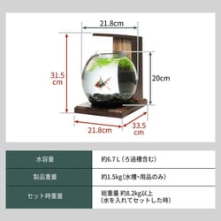 【おまけ多数】GEXグラスアクア PERCO B-Dark Wood ADA ヨドバシ.com - GEX ジェックス グラスアクア PERCO B-Dark Wood
