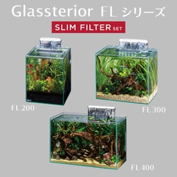 ヨドバシ.com - GEX ジェックス グラステリアFL300 スリム