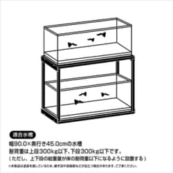 ジェックス アクアラックスチール９００ＢＫ ９０cm水槽台 mydata_2957.jpg?1755334101