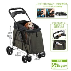 GEX  わんわんカート　中型犬用 わんわんカート 中型犬用 ライトグレー | ジェックス株式会社