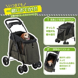 ヨドバシ.com - GEX ジェックス わんわんカート 中型犬用 モス