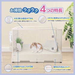 限定アウトレットセール：通販 - ヨドバシ.com GEX 通販【全品 クリアフロント80 ジェックス ケージ・アクセサリー