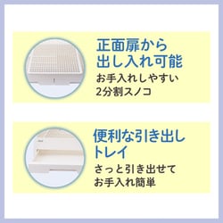 ヨドバシ.com - GEX ジェックス クリアフロント80 通販【全品