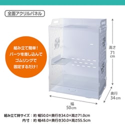 ヨドバシ.com - GEX ジェックス アクリルルーム III 500High