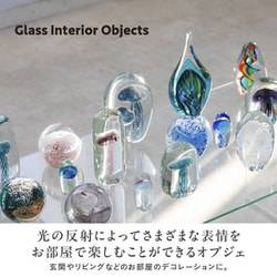 ヨドバシ.com - フジエイ FUJIEI ガラスインテリアオブジェ