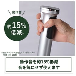 Cuisinart 充電式ハンドブレンダー RHB-1020J imgrc0117555240.jpg?fitin=272:272