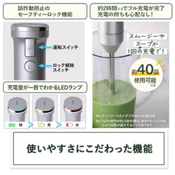 ヨドバシ.com - クイジナート Cuisinart コードレス充電式ハンド