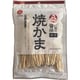 道民の醤油焼かま 67g [おつまみ・珍味]